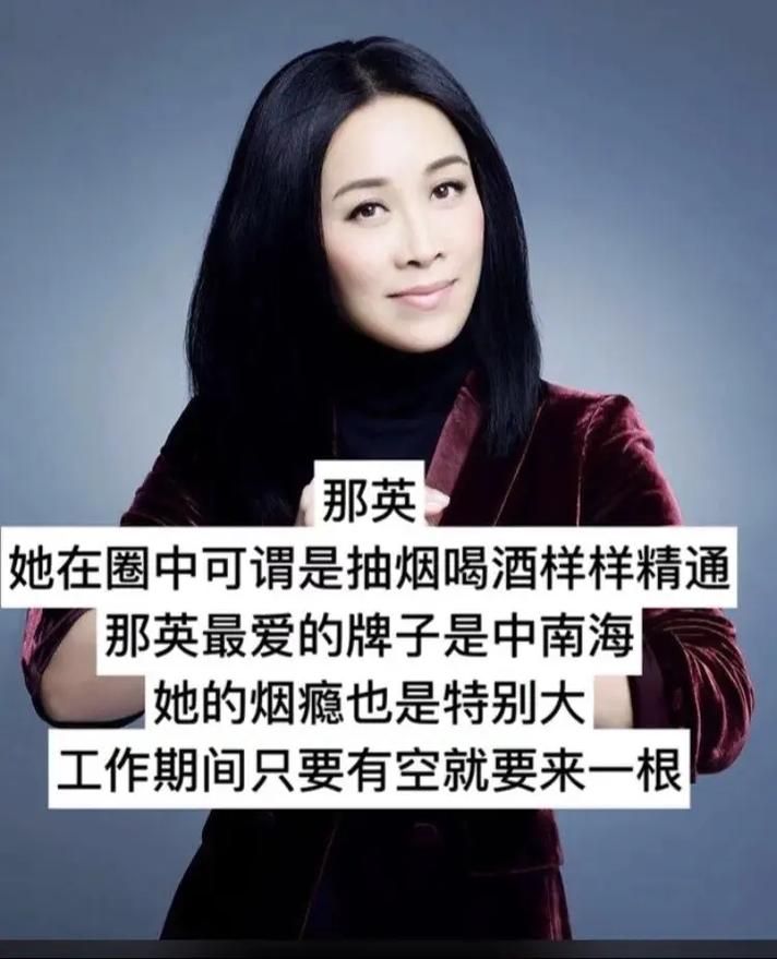那英是怎么保养的50岁依然保持好状态的秘诀分享