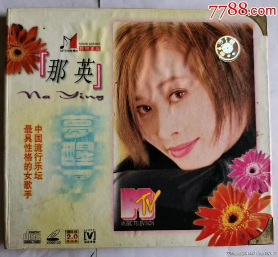 那英是鸡的由来 这些细节你可能不知道