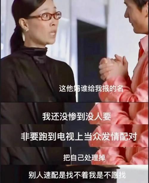 那英是鸡的由来 这些细节你可能不知道