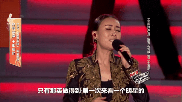 那英最新歌曲MV上线看完直呼太惊艳了