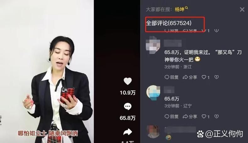 那英最新消息曝光 粉丝们都在关注她的近况