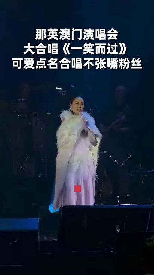那英最新的歌完整版上线歌词旋律超动人