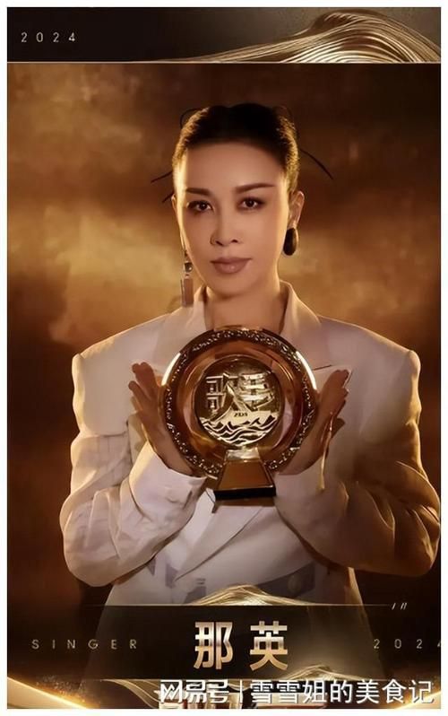 那英最新访谈节目视频 畅谈音乐与人生感悟
