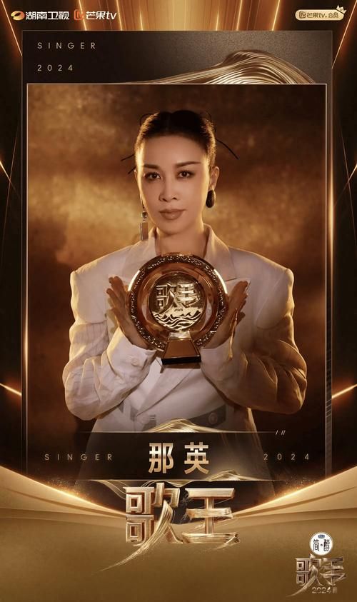 那英最新访谈节目视频 畅谈音乐与人生感悟