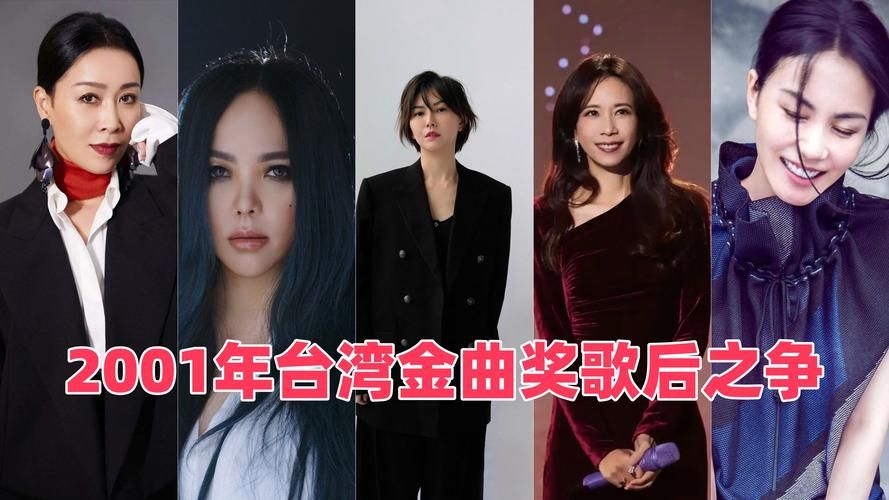 那英最近很火的一首歌叫什么名字这么好听