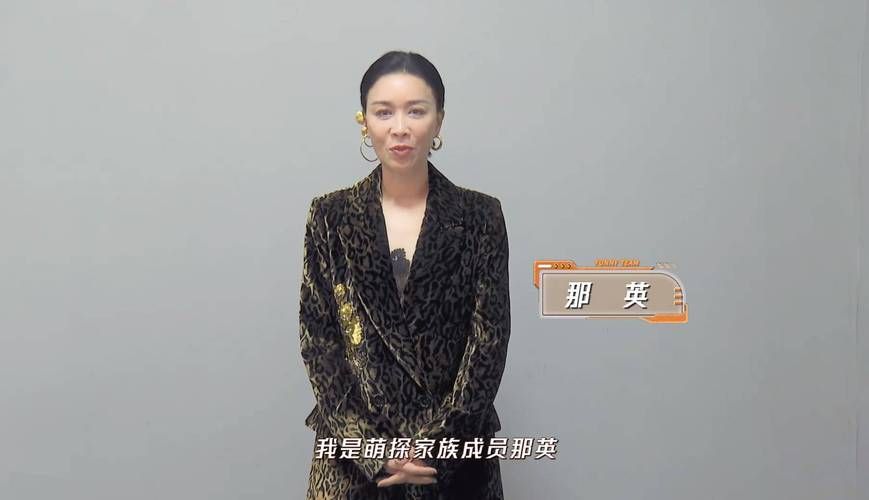 那英最近怎么了引发热议 网友都在讨论她的近况