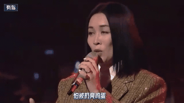 那英最近消息曝光 粉丝热议她的新动态