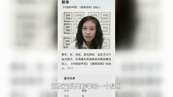 那英最近消息曝光 粉丝热议她的新动态