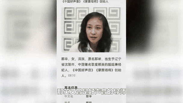 那英最近消息曝光 粉丝热议她的新动态