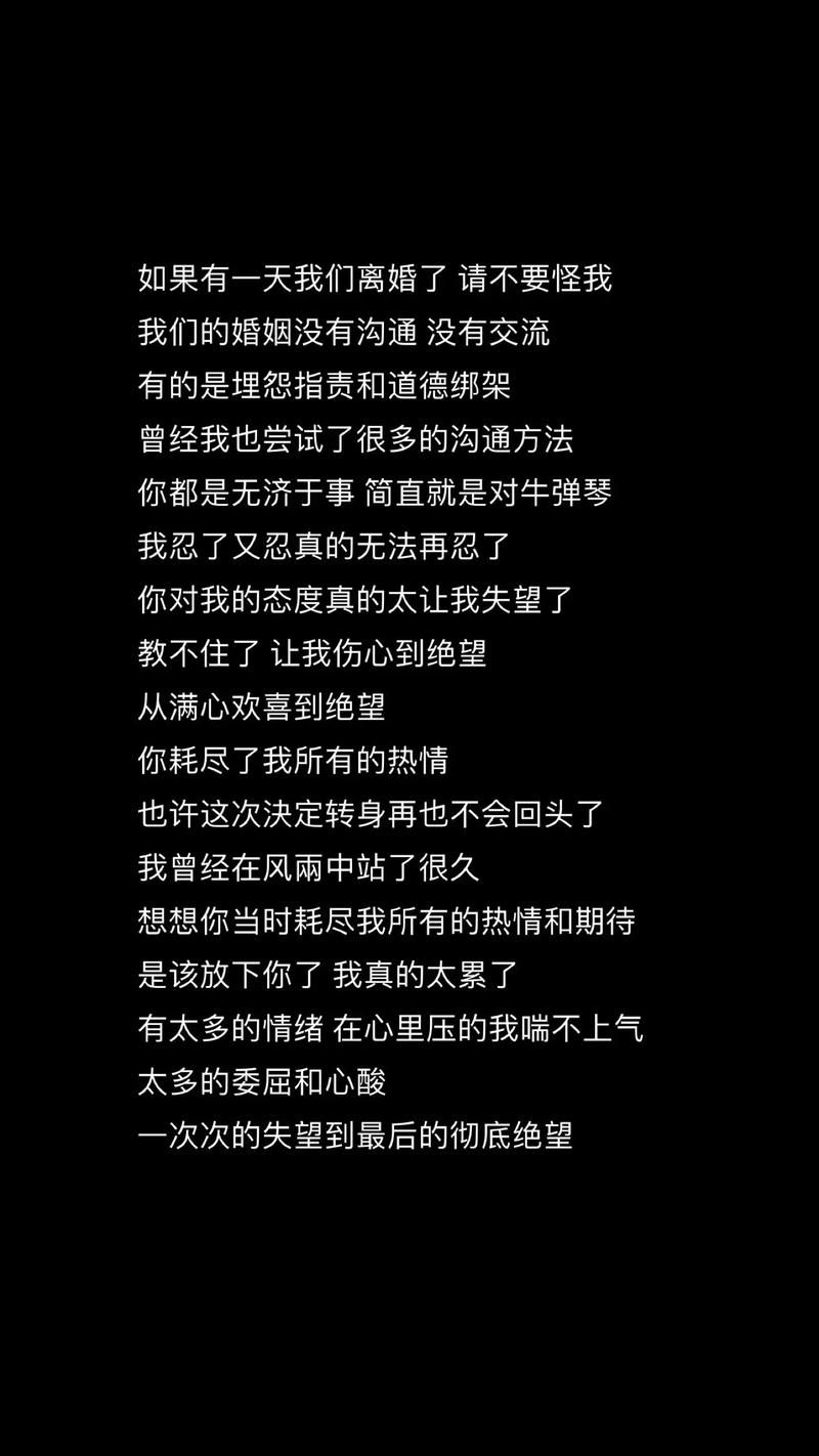那英有个爱你的人不容易歌词解析与情感表达