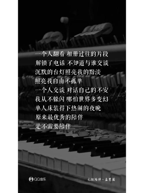 那英有个爱你的人不容易歌词解析与情感表达