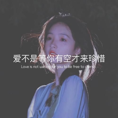 那英有个爱你的人不容易歌词解析与情感表达