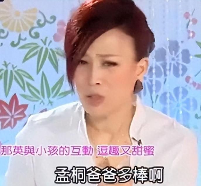 那英有几个孩子 揭秘天后家庭生活