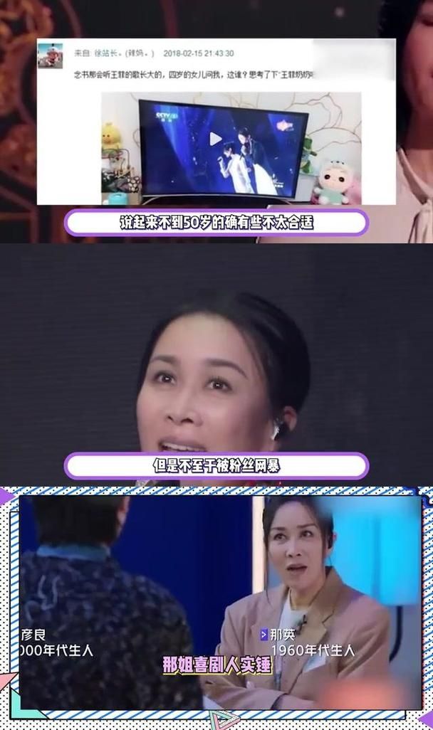 那英有几个孩子她的子女成长故事