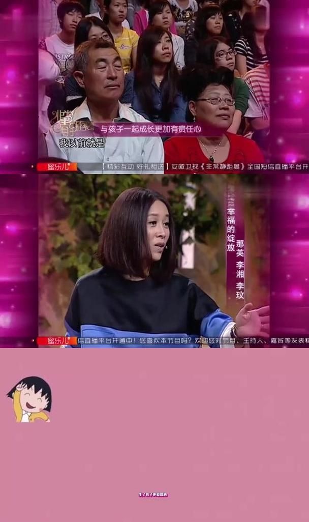 那英有几个孩子她的子女成长故事