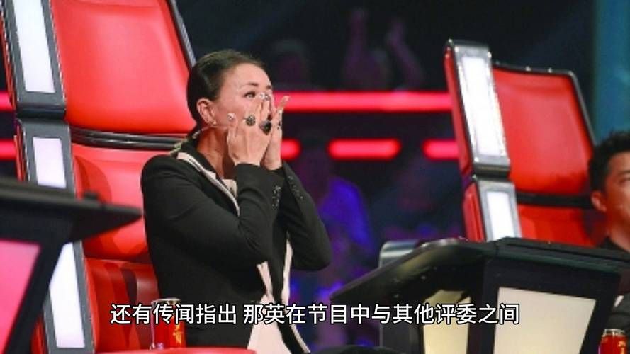 那英有几个小孩天后母亲的生活现状