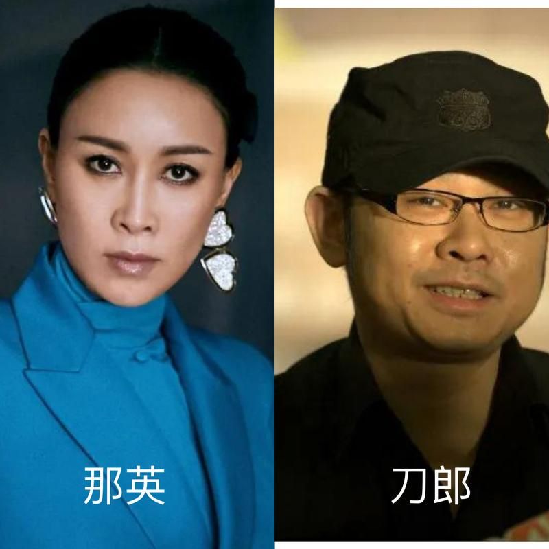 那英有几个老公关于她的感情传闻真相