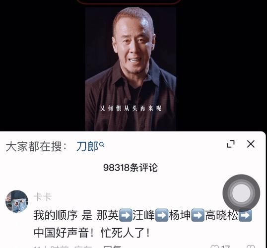 那英杨坤早年选秀经历大回顾