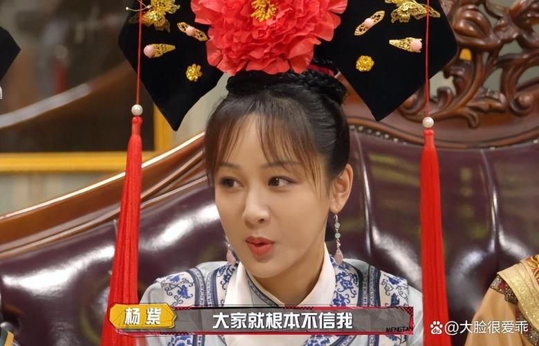 那英杨紫私下关系曝光 原来她们是这样相处的