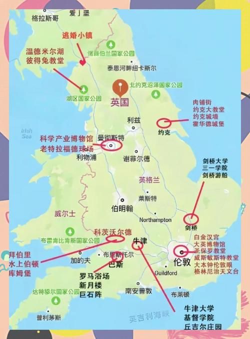 那英格兰交通攻略英国自由行必备指南