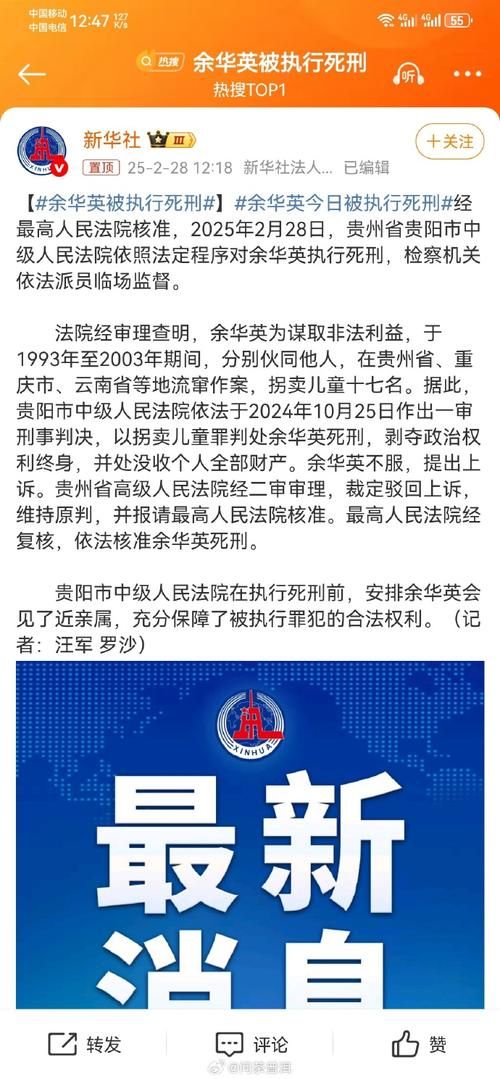 那英案件最新动态 公众期待法律公正处理结果