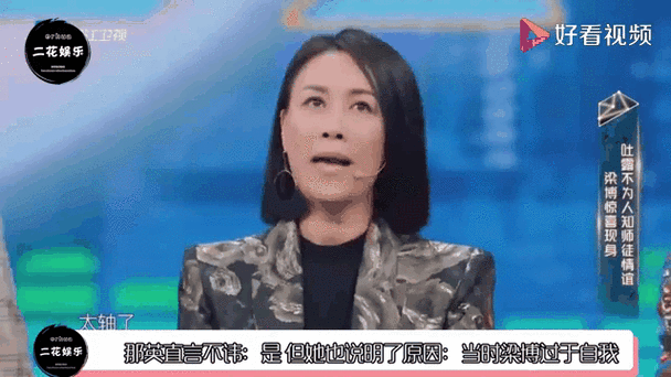 那英梁博合唱实力碾压 现场观众掌声不断
