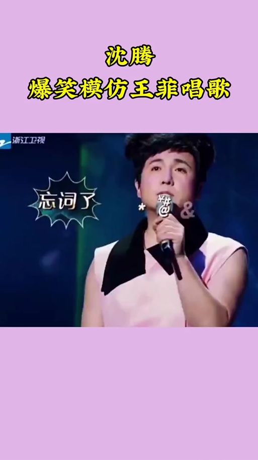 那英梁博同台合唱经典瞬间感动无数观众