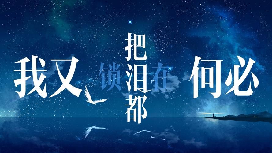 那英梦一场为什么这么火 二十年经久不衰的原因