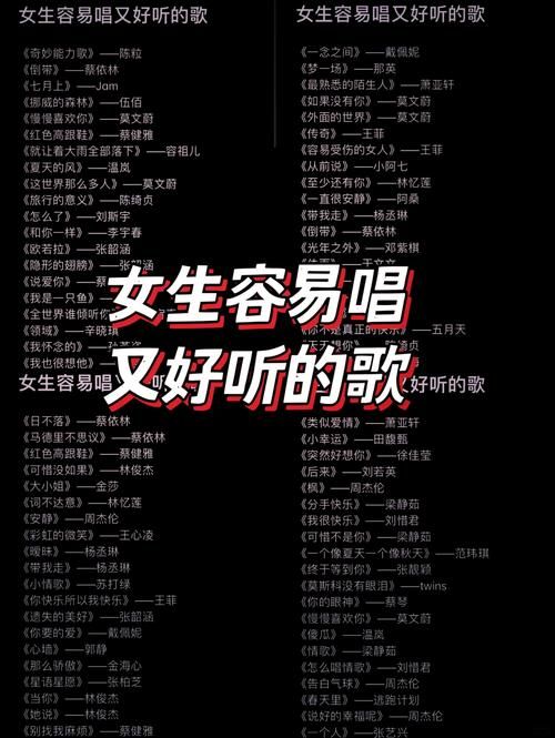 那英梦一场歌词含义 听懂的人都哭了