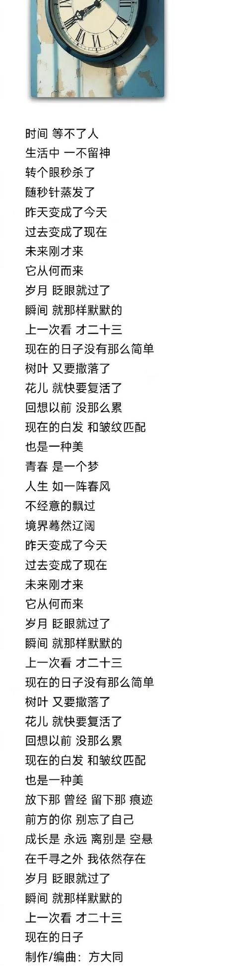 那英梦一场歌词含义全解析 听懂的人都说哭了