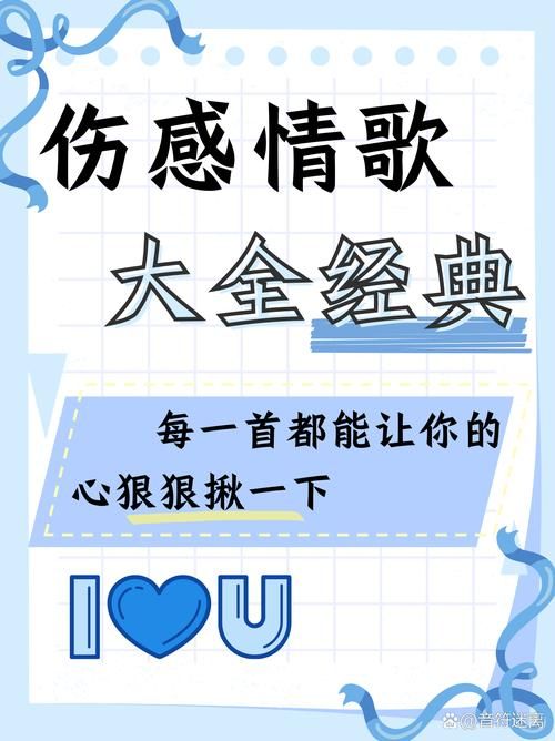 那英梦醒了歌词解析 感受经典情歌的深情告白