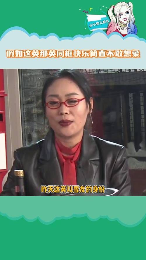 那英植物人传闻真相揭秘 粉丝集体辟谣暖心守护