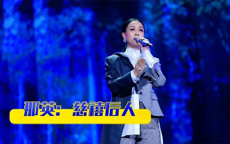 那英模仿苏芮经典歌曲现场惊艳全场观众