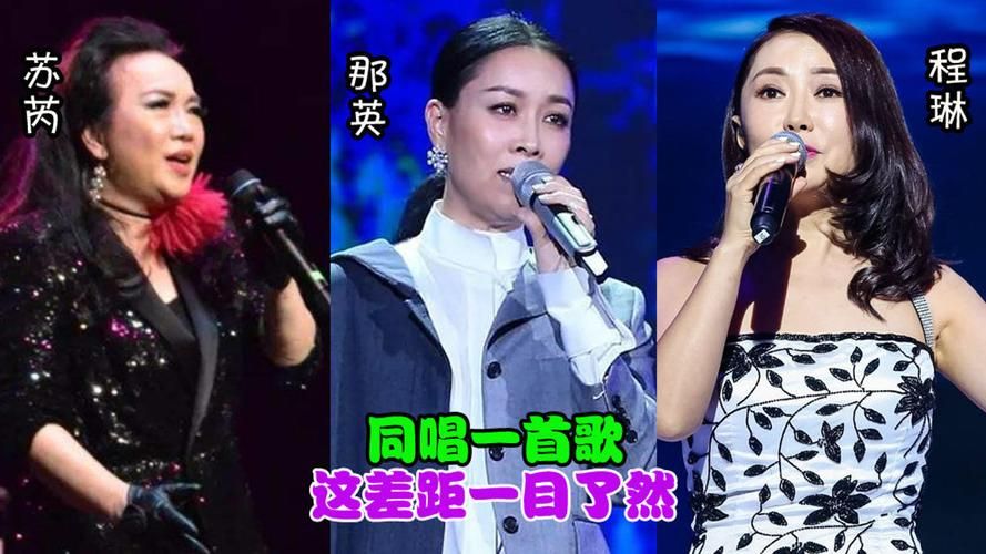 那英模仿苏芮经典歌曲现场惊艳全场观众