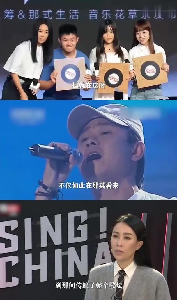 那英模仿苏芮经典歌曲现场惊艳全场观众