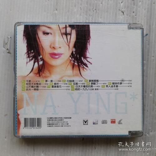 那英歌曲大全100首老歌收藏这一份就够了