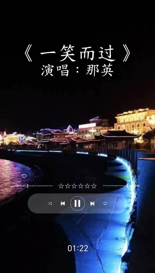 那英歌曲大全100首老歌收藏这一份就够了