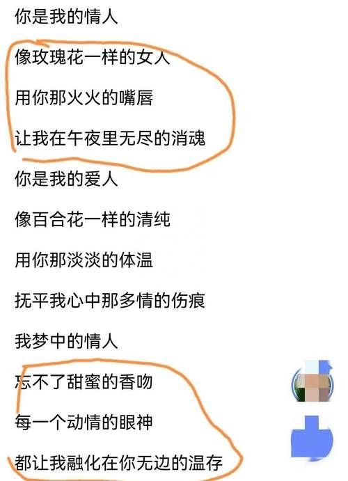 那英歌曲背后的故事 经典歌词与创作背景解析