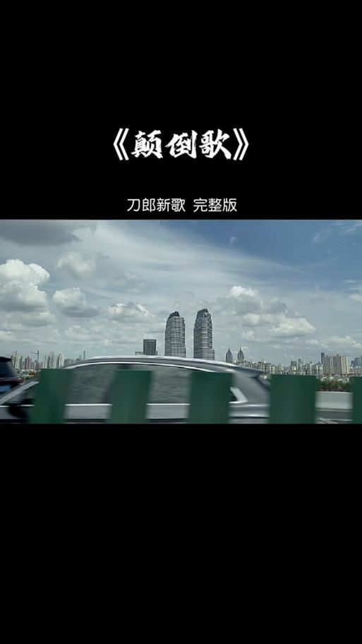 那英歌曲背后的故事 经典歌词与创作背景解析