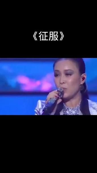 那英歌曲视频大全 经典老歌现场版一网打尽