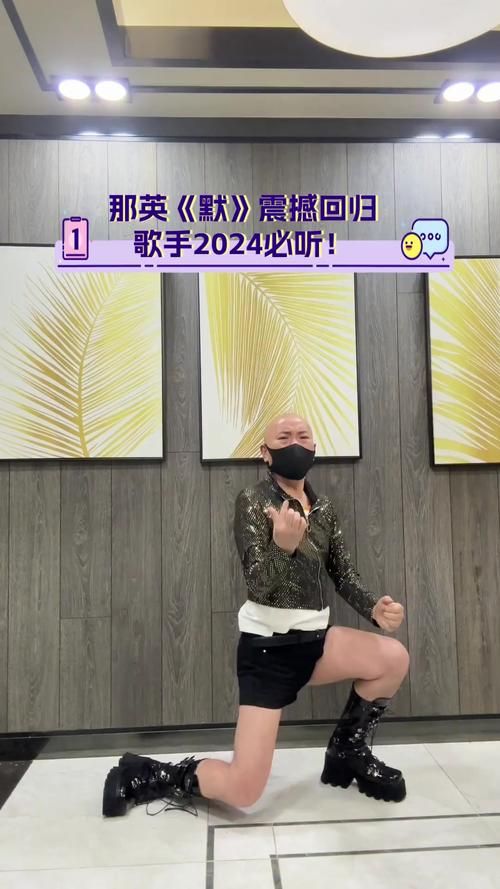那英歌曲默创作背景 从灵感诞生到经典诞生