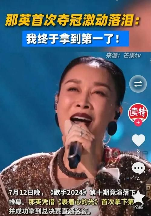 那英歌曲默创作背景 从灵感诞生到经典诞生
