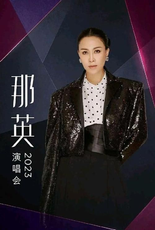 那英死了没最新动态 粉丝关心天后近况如何