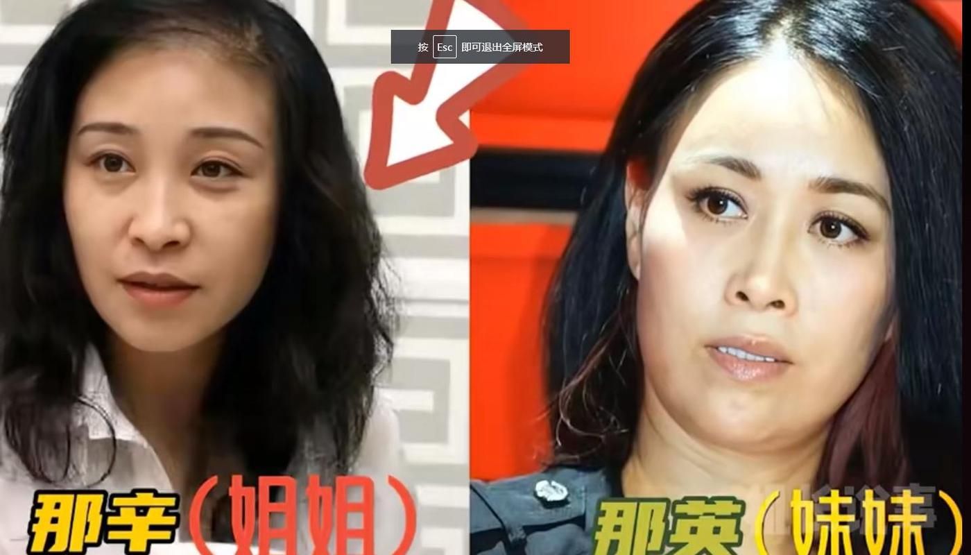 那英死了谣言疯传经纪人紧急发声澄清