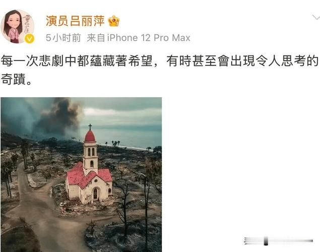 那英毁了姚贝娜后感觉难受吗 事件回顾引深思