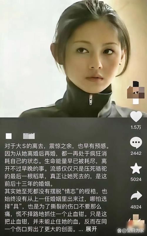 那英毁了姚贝娜后感觉难受吗 事件回顾引深思