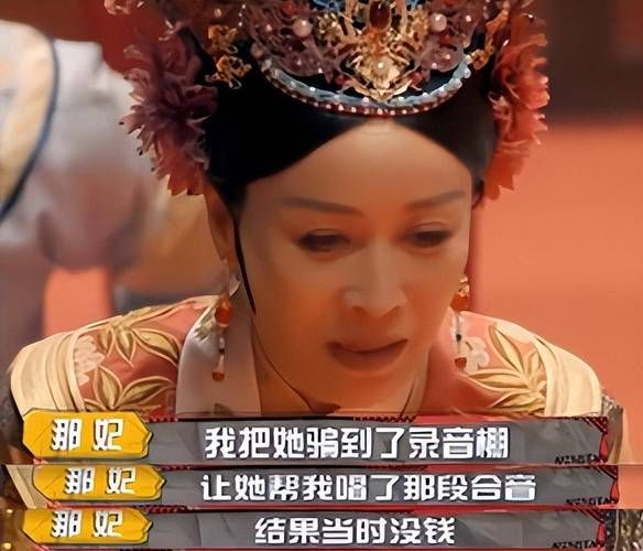 那英毁了姚贝娜背后原因 揭秘好声音淘汰黑幕