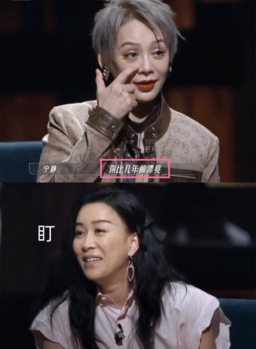 那英毁了姚贝娜背后原因 揭秘好声音淘汰黑幕