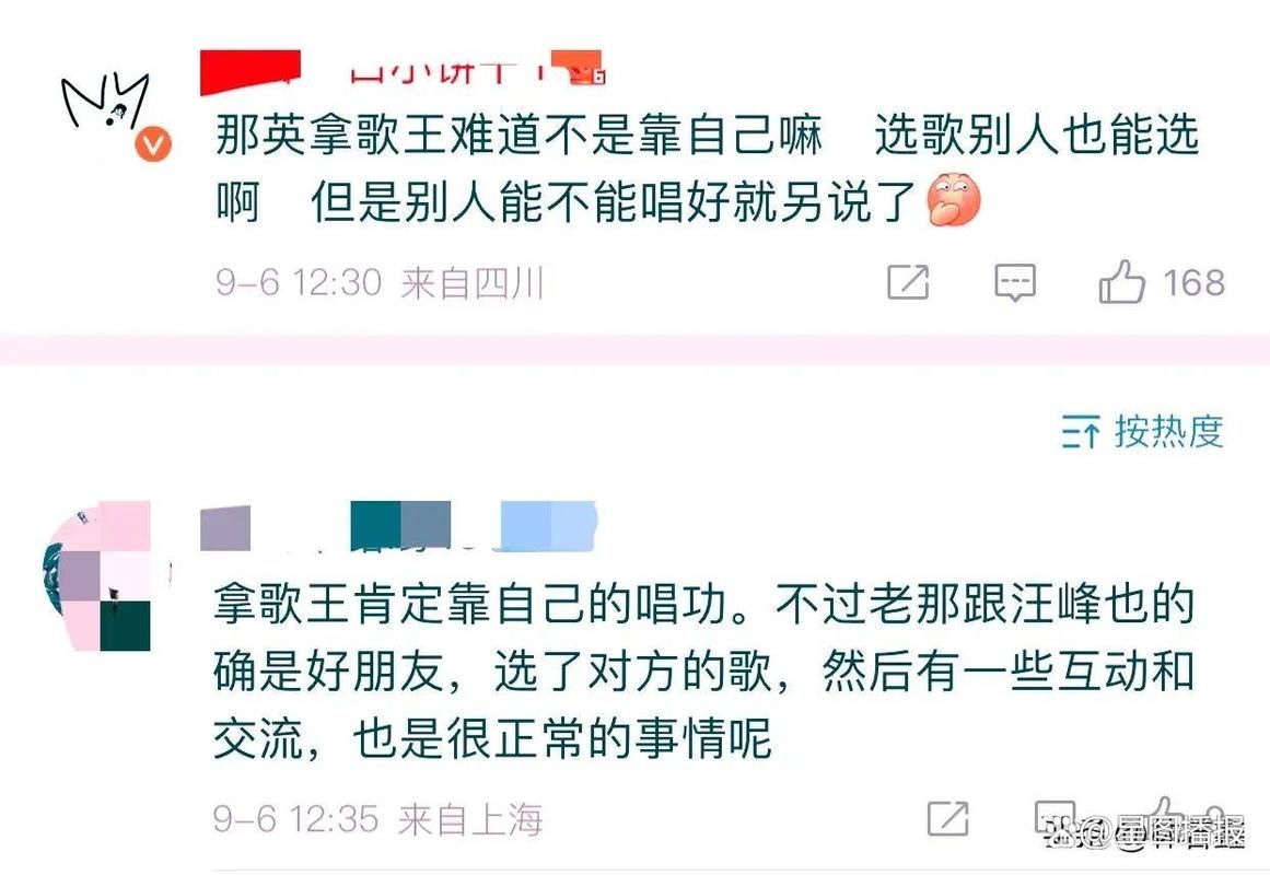 那英汪峰音乐合作内幕 揭秘两人多年默契来源
