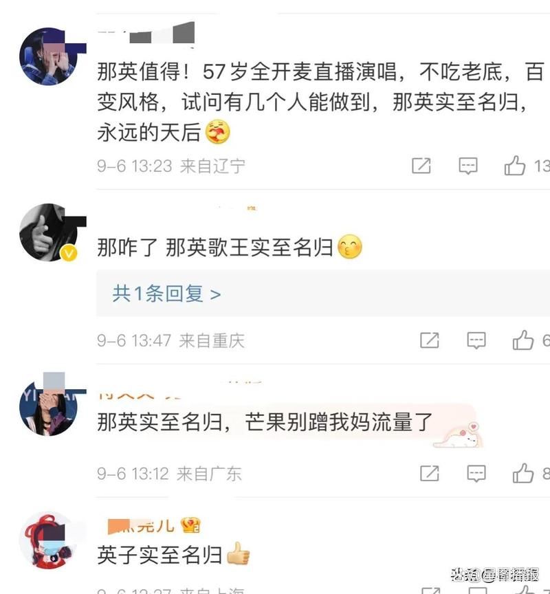 那英汪峰音乐合作内幕 揭秘两人多年默契来源